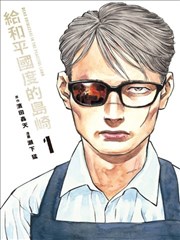 折叠城市科幻漫画在线资源观看